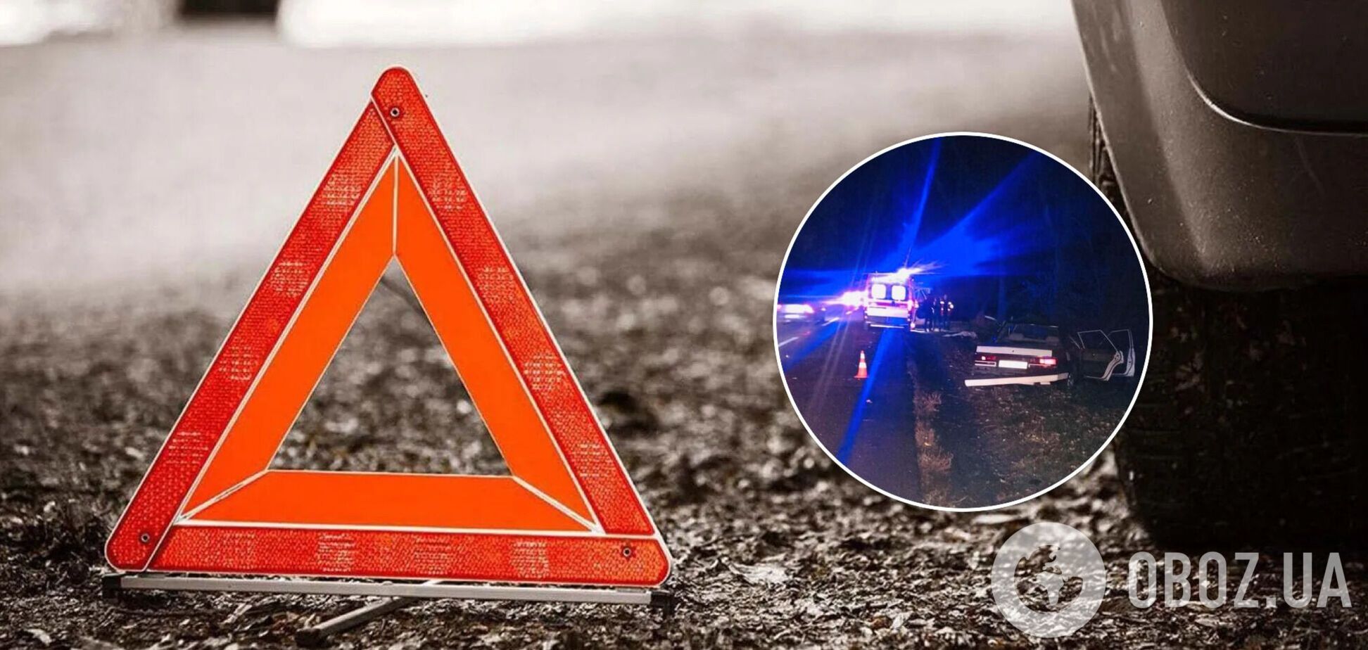 Под Киевом столкнулись две легковушки: водитель погиб, его жена и дети пострадали. Фото