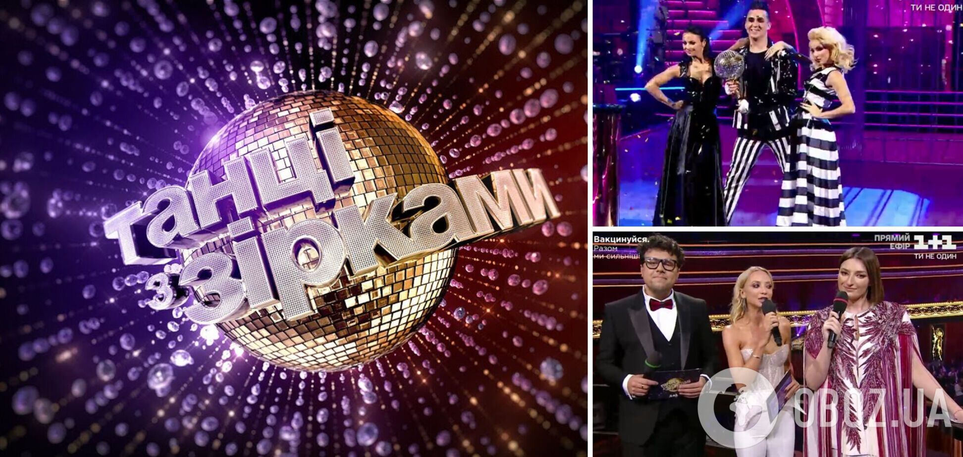 Новый эфир 'Танців з зірками'