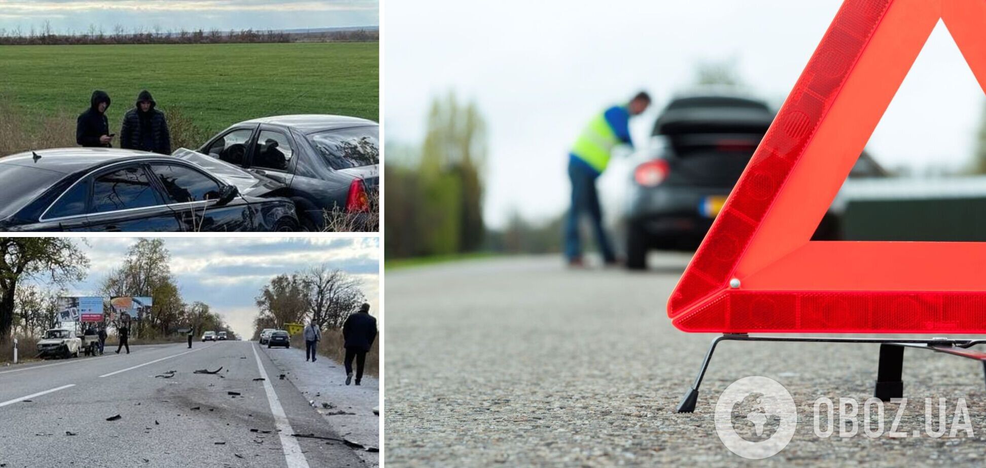 Под Кривым Рогом произошло масштабное ДТП: есть погибший. Фото
