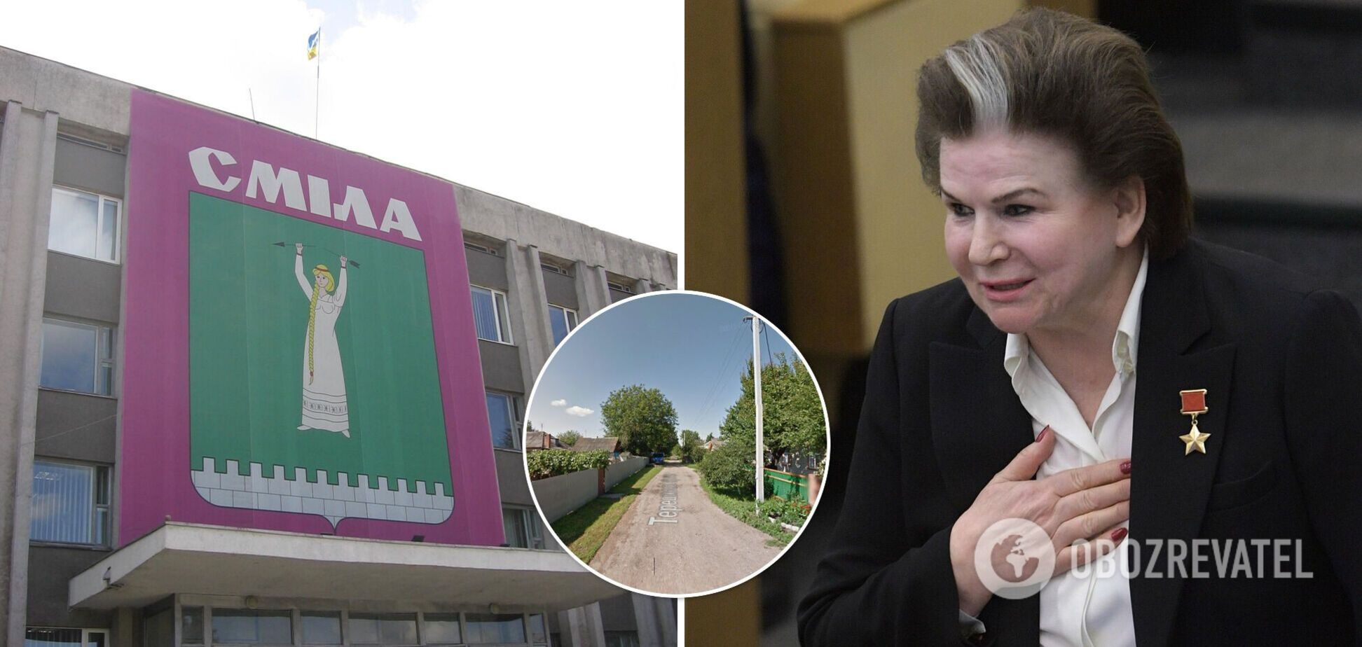 На Черкасщине отказались от идеи переименовать улицу 'единороски' Терешковой в честь погибших в войне на Донбассе