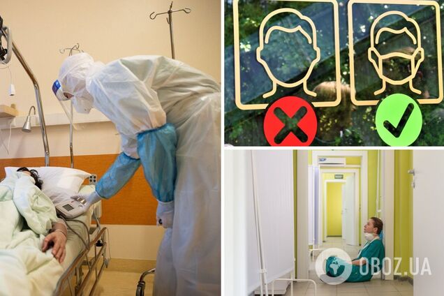 Лікар про ситуацію з COVID-19 в Україні: це ще не дно, нас чекають найгірші дні