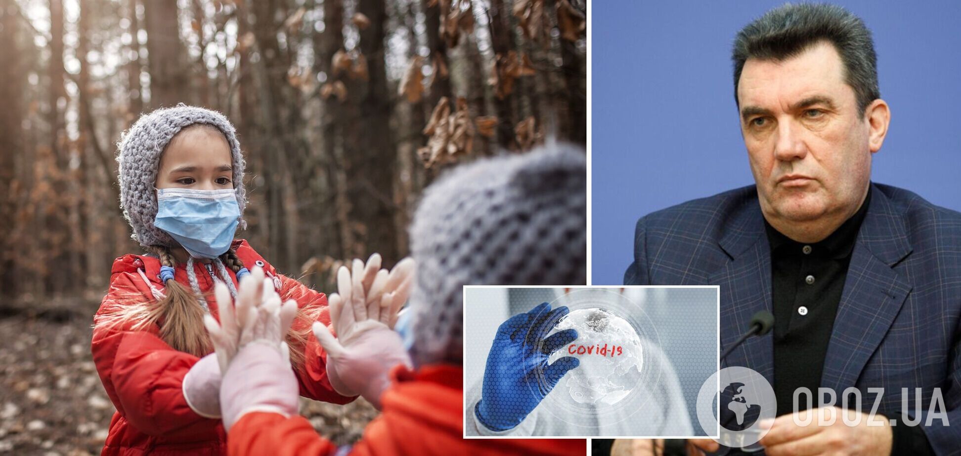 В СНБО рассказали, планируют ли локдаун в Украине и ждать ли вакцинации детей