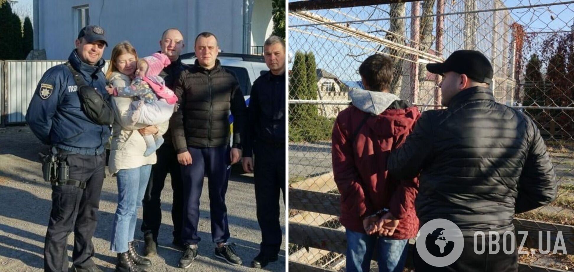 Полицейские нашли похищенную во Львове 9-месячную девочку: ребенка вывезли в другую область. Фото