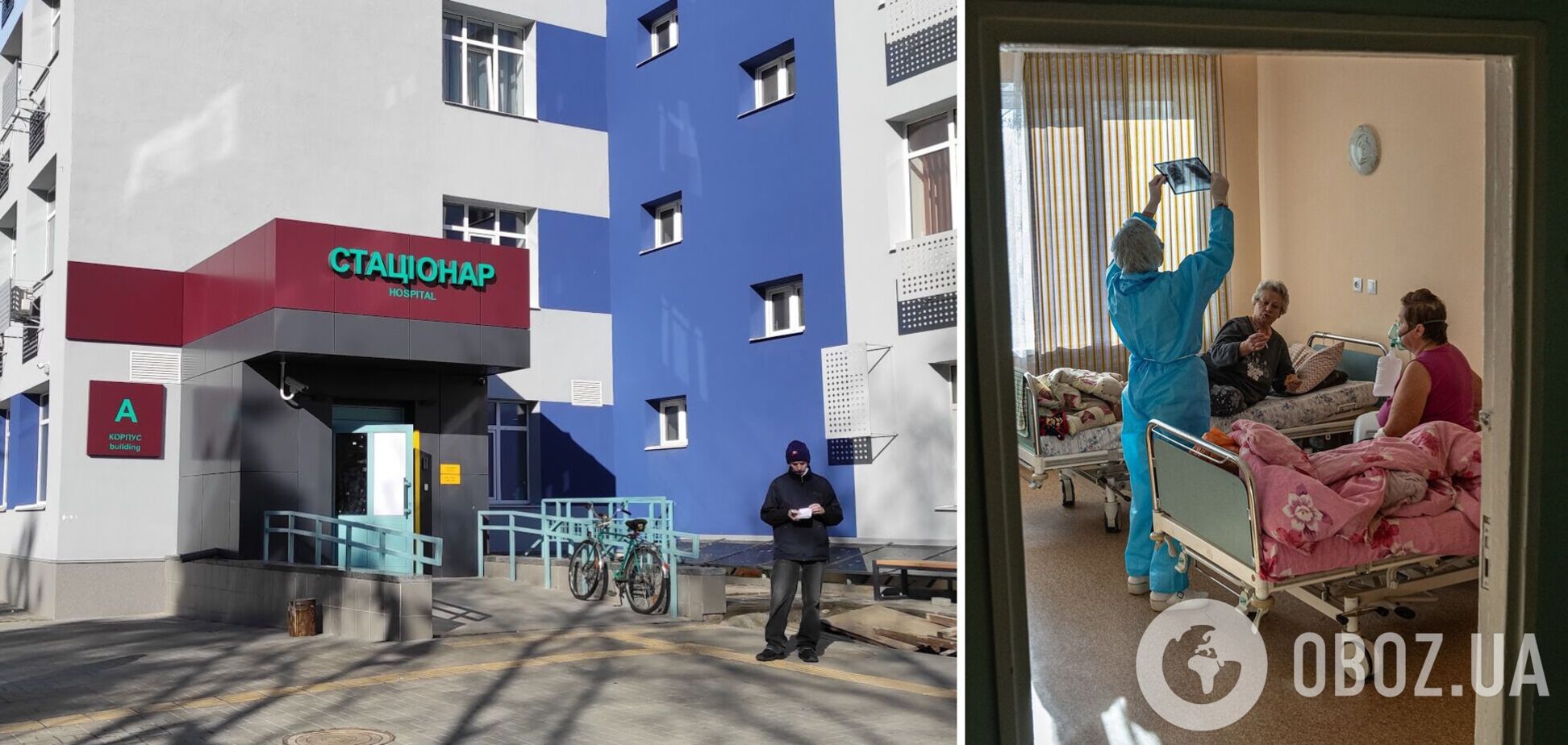 У лікарнях Києва збільшили кількість ліжок для хворих на COVID-19