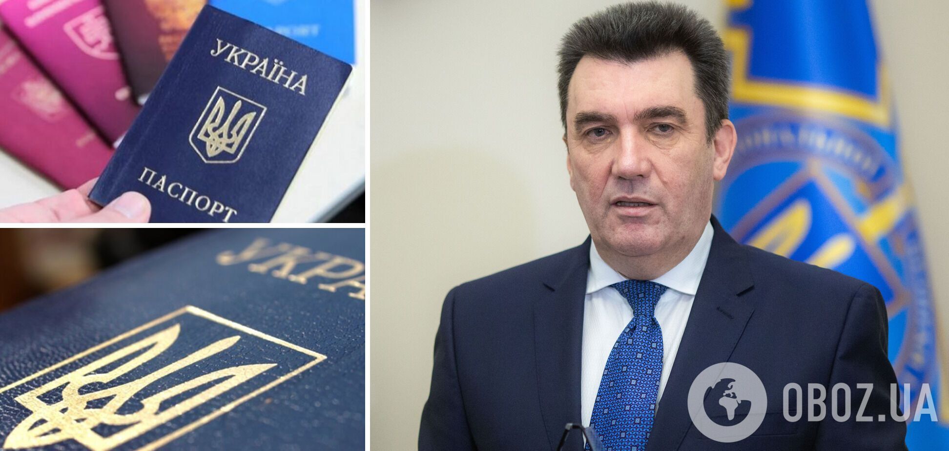 Данілов оцінив ймовірність введення подвійного громадянства в Україні: ми порушили це питання