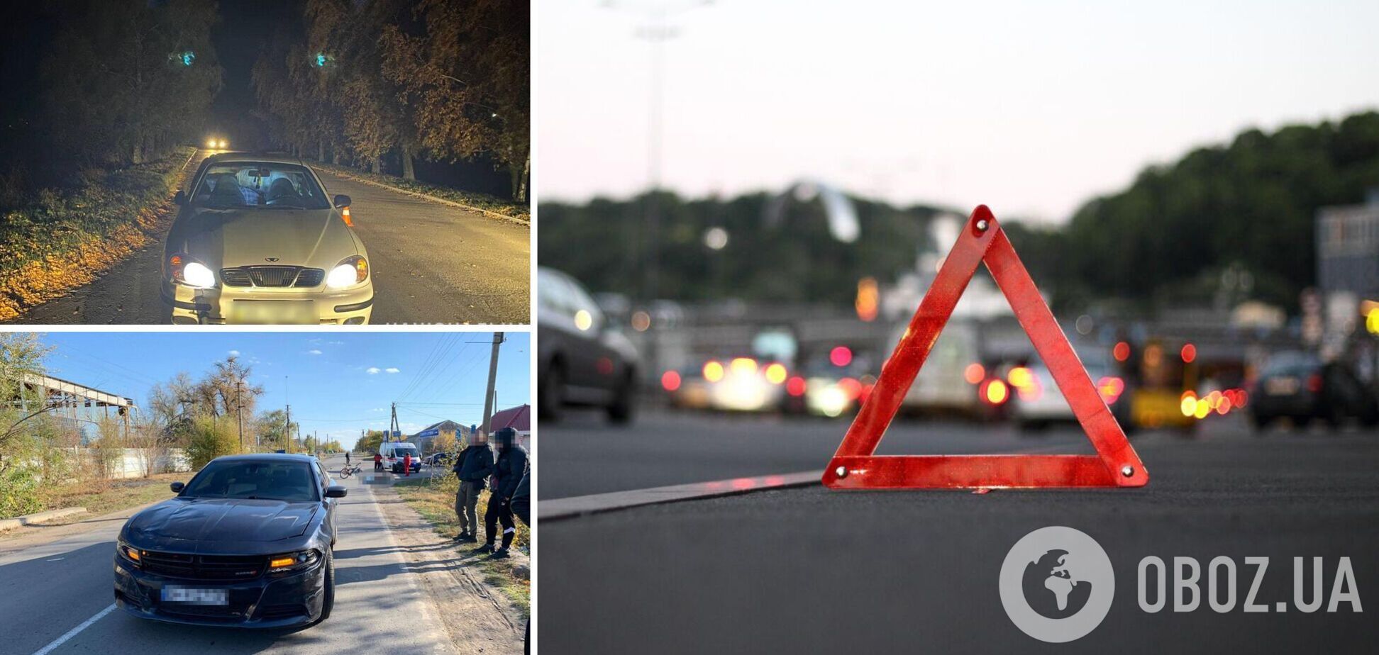В Киеве авто влетело в отбойник, а на Полтавщине водитель сбил насмерть ребенка. Главное о ДТП в Украине на 25 октября