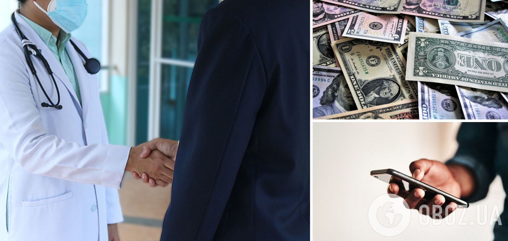 Аферисти представляються лікарями і обманюють українців