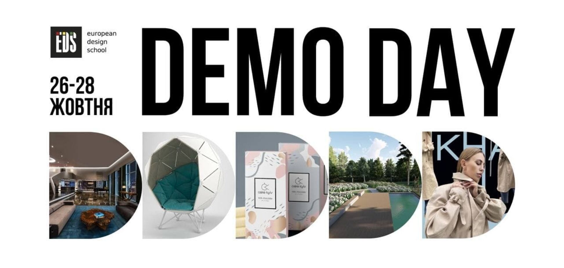 Demo day: дизайн-воркшоп для начинающих от Европейской школы дизайна
