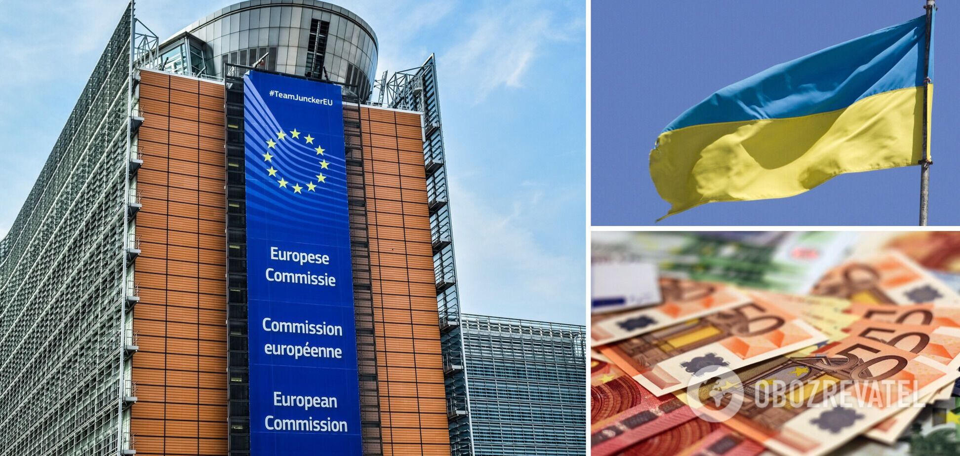 ЕС выделила Украине 600 млн евро в рамках макрофинансовой помощи