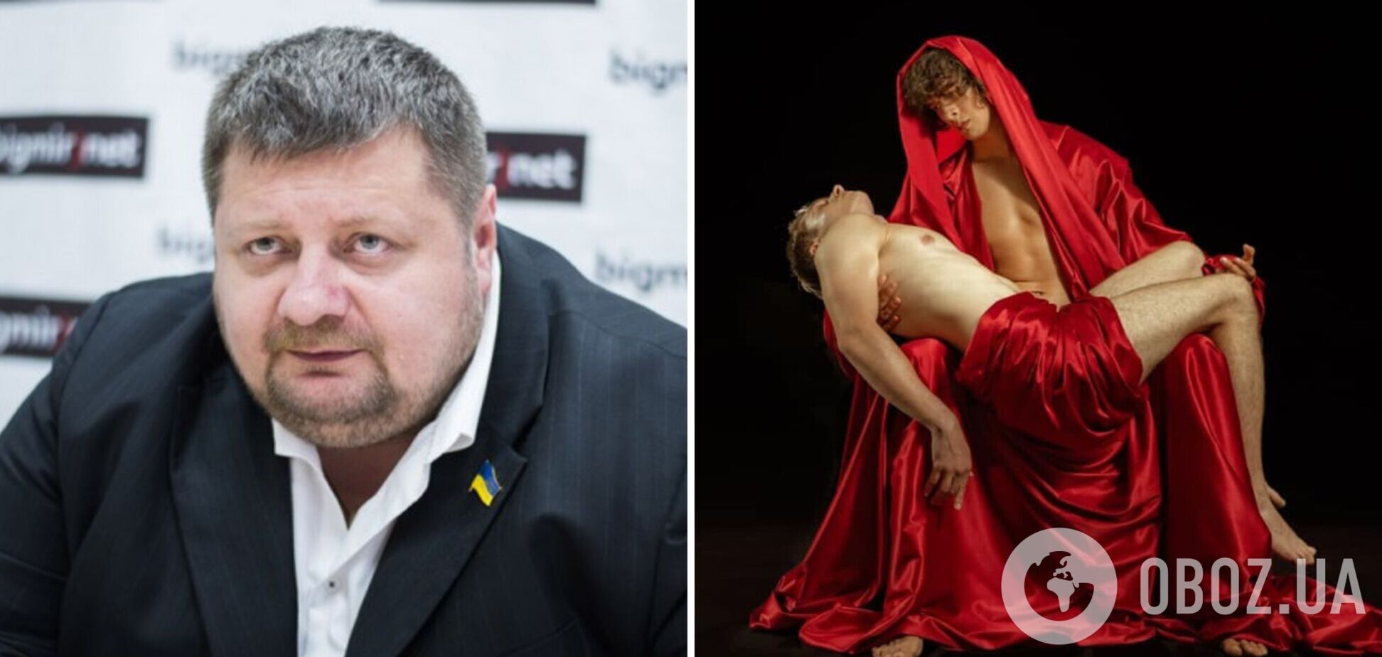 'Сатанинское извращение': Мосийчук резко отреагировал на новый украинский фильм об ЛГБТ
