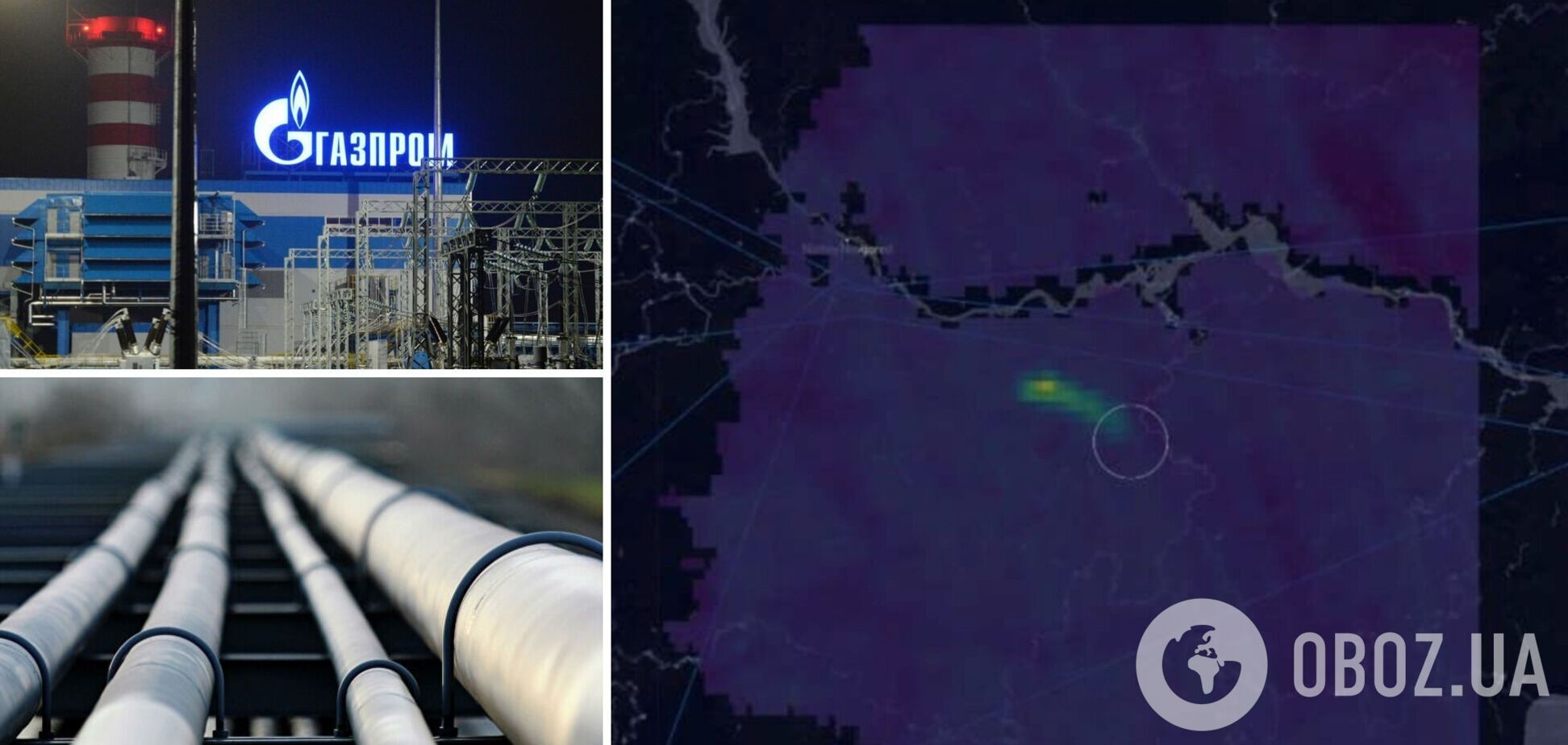 Масштабы выброса Газпрома показали на карте