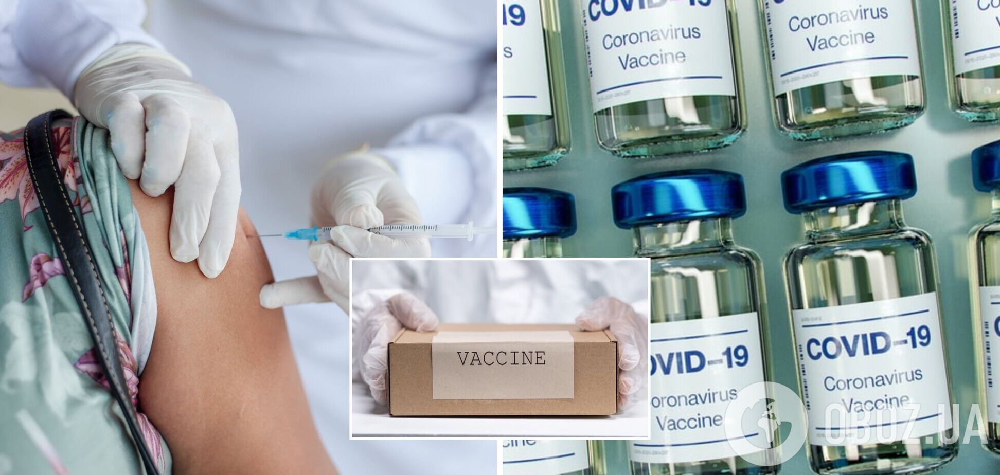 В Украине будут испытывать вакцину с эффективностью 95%: что о ней известно и в чем особенность