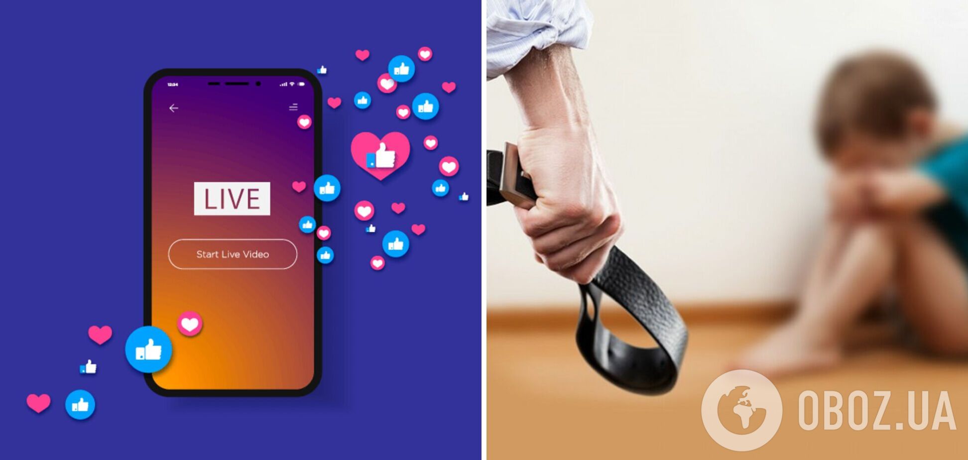 У Харкові мати побила 4-річного сина у прямому ефірі Instagram: справою зайнялася поліція. Фото