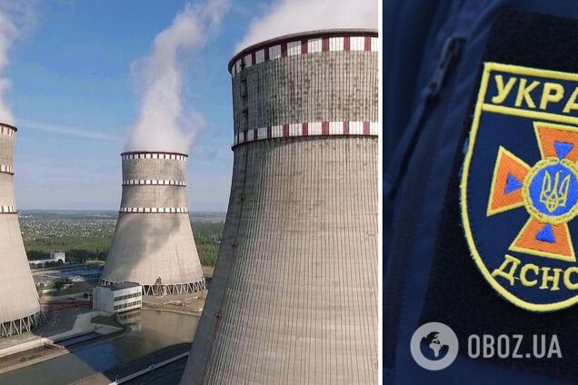 На Ривненской АЭС произошла авария: в ГСЧС рассказали о ситуации