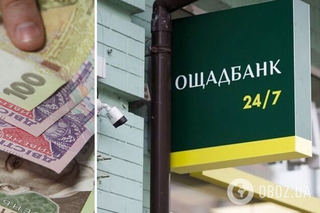 Клиентка Ощадбанка не давала согласия на заключение страхового договора