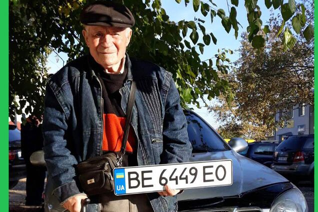 Авто в 91 год: украинец установил необычный рекорд