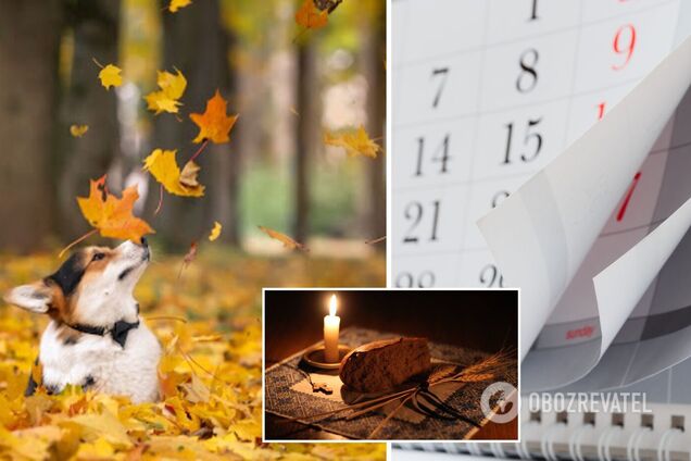Выходные в ноябре 2021 в Украине: когда и сколько будем отдыхать