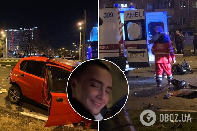 ДТП Харьков