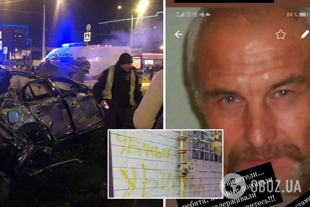 Син загиблого сказав, що тато був досвідченим та уважним водієм