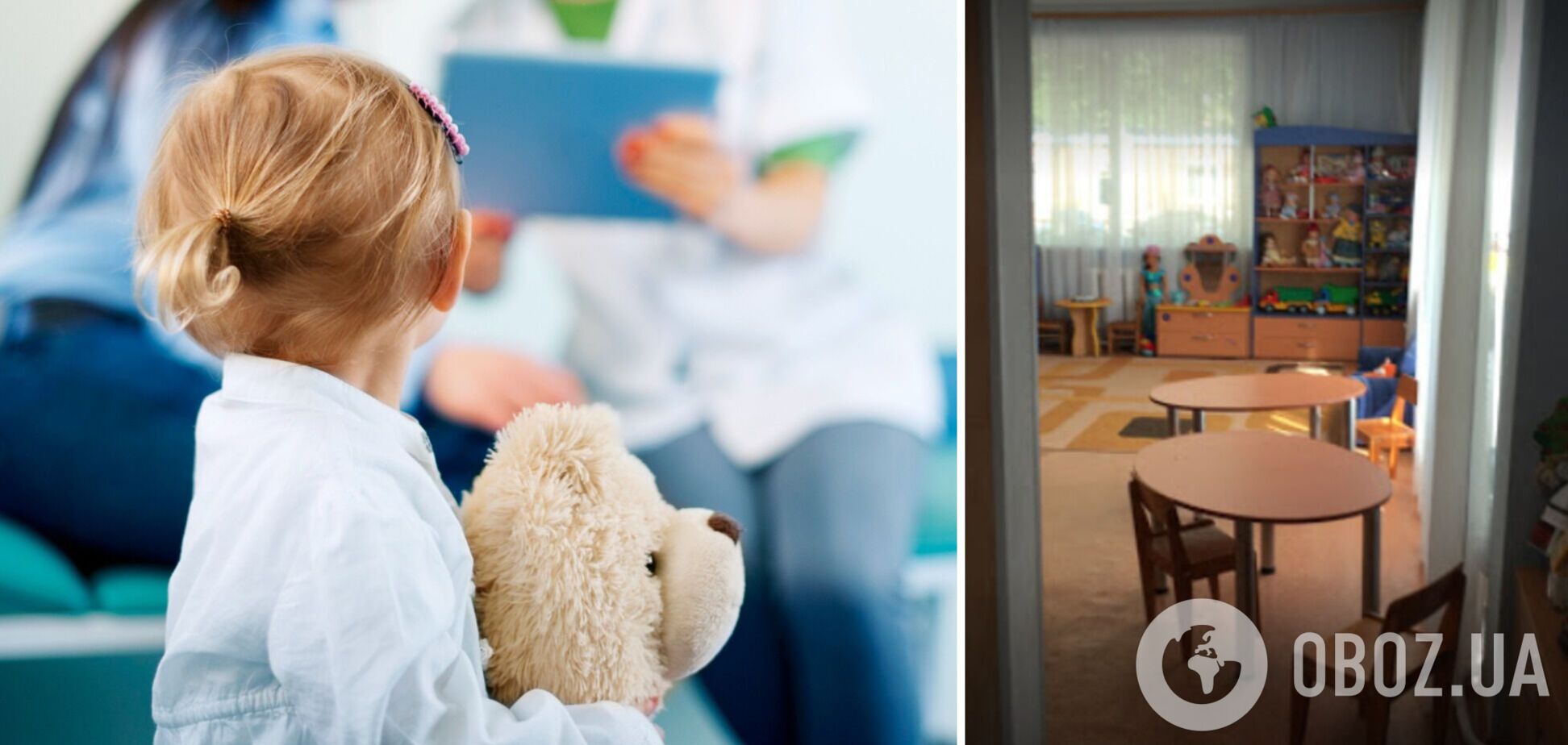 Маме девочки позвонили и сказали, что ребенка трясет и у него посинели губы. Иллюстрация