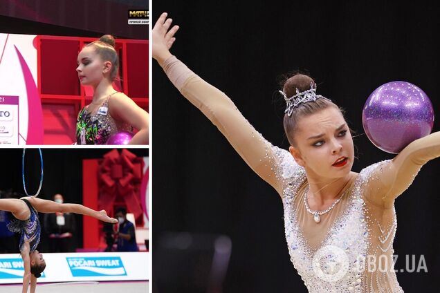 Аріна Аверіна