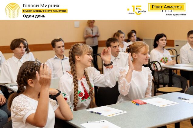 Фонд Ахметова объявил победителей творческого конкурса для школьников