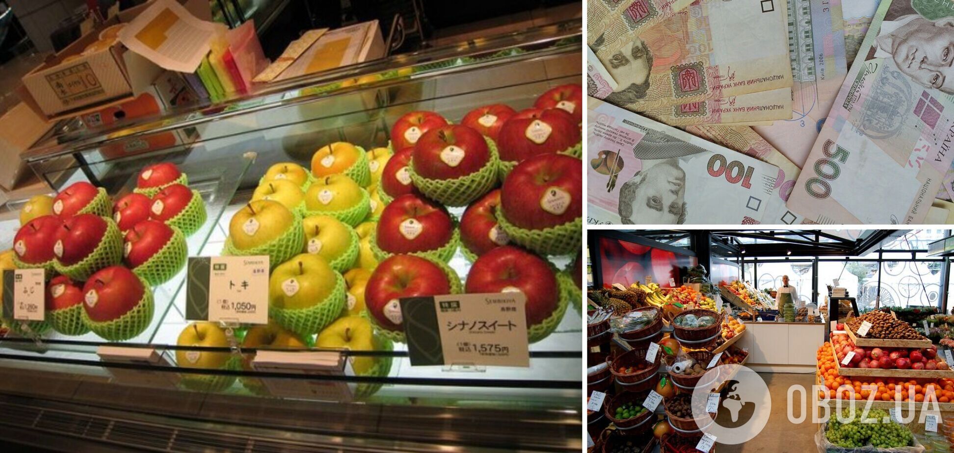 Найдорожчі фрукти продаються в Токіо