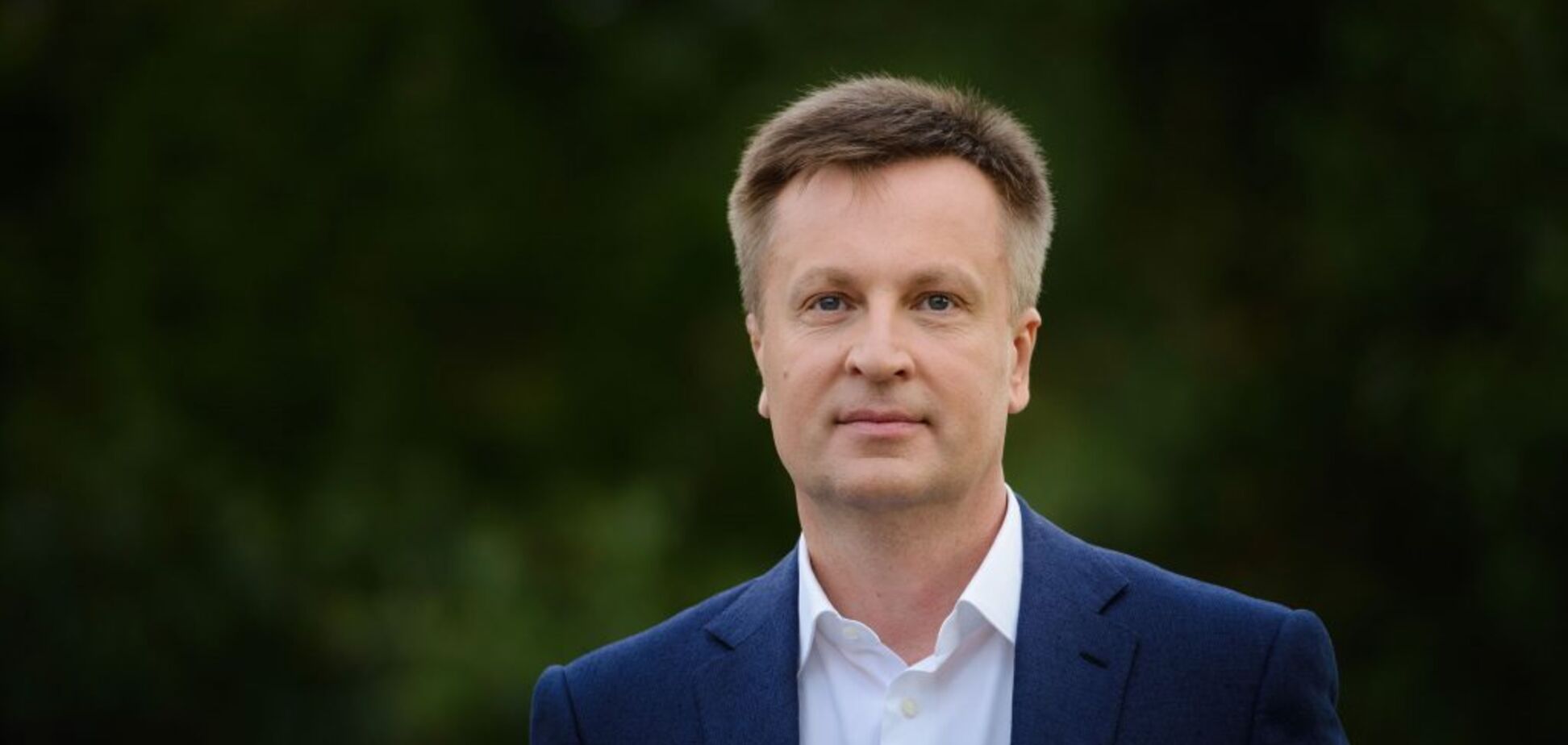 Керівництво держкомпаній має відповідати за відсутність вугілля на ТЕС, – Наливайченко