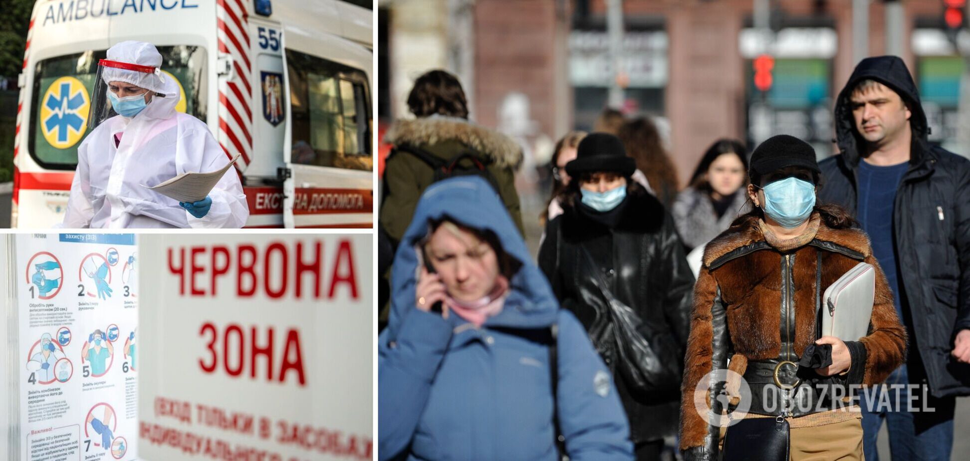 Винницкая область переходит в 'красную' зону: названа дата