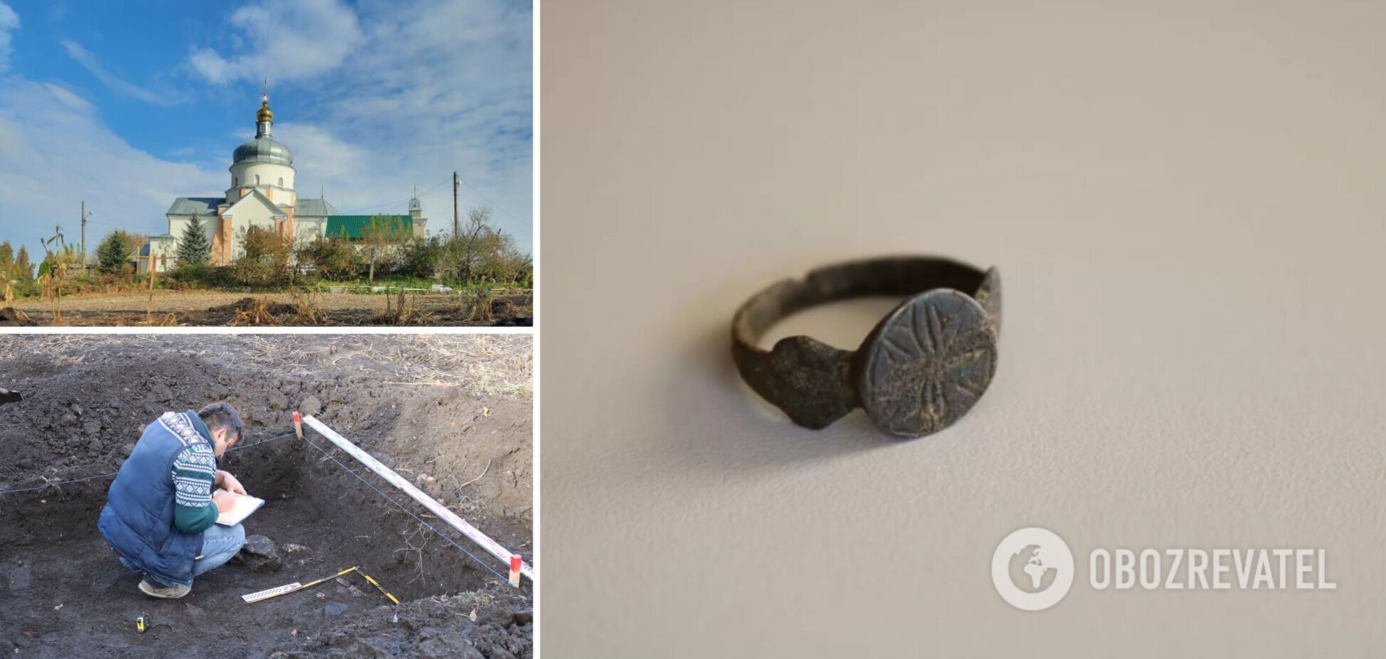 Археологи обнаружили на Тернопольщине кольцо казацкой эпохи с гравировкой розы ветров. Фото