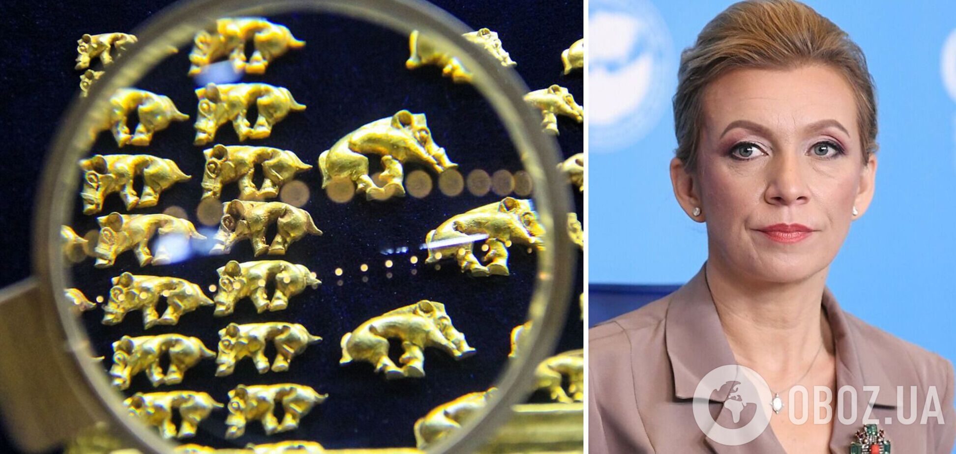 Захарова – про рішення суду щодо 'скіфського золота': співпраця музеїв РФ та Нідерландів під сумнівом