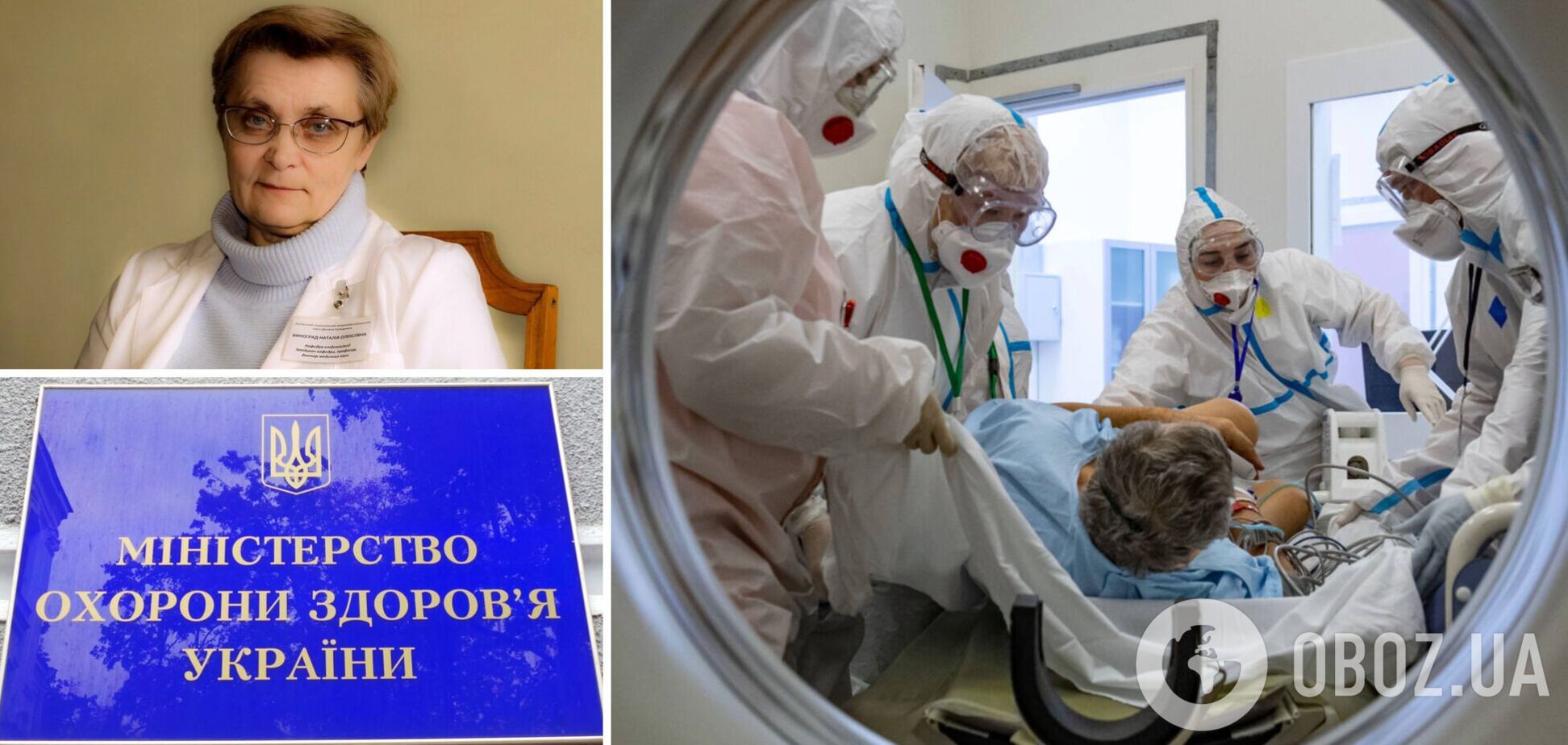 В Украине чрезвычайная ситуация с COVID-19 из-за ошибок Минздрава, – профессор