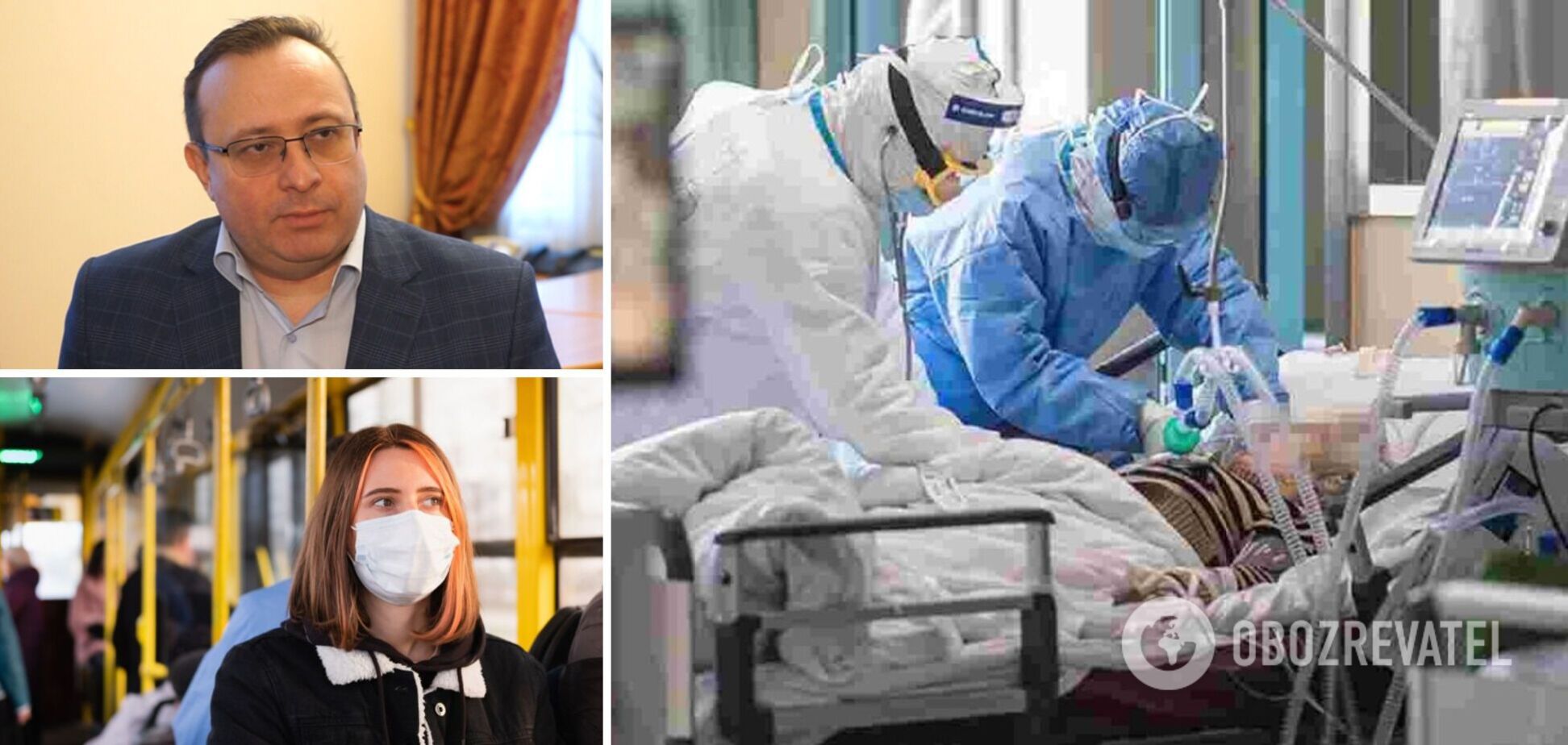 В Киеве эпидемия невакцинированных: Рубан рассказал о гибридном локдауне