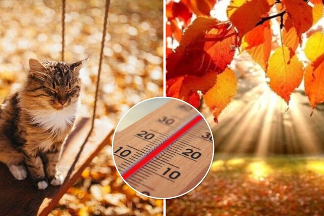 Синоптики рассказали, какой погоды ждать в Украине до конца октября. Карты