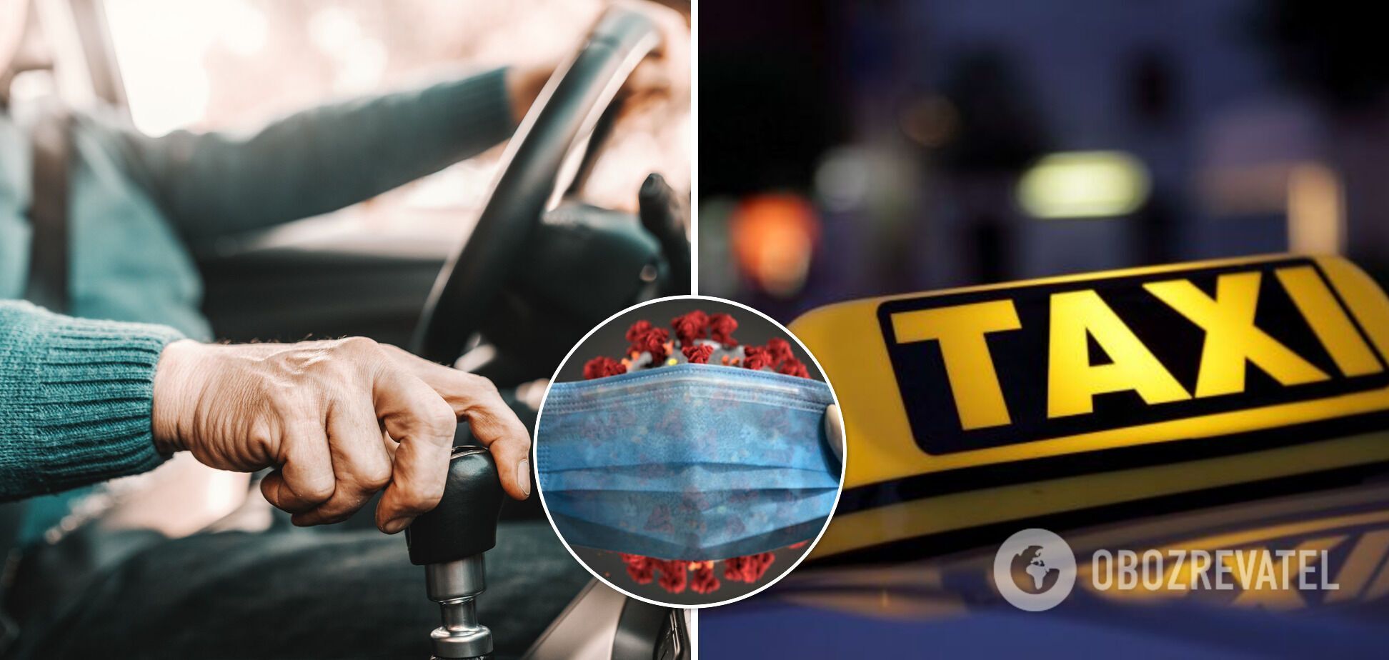 В Днепре водитель такси выгнал женщину из салона за то, что она попросила его надеть маску