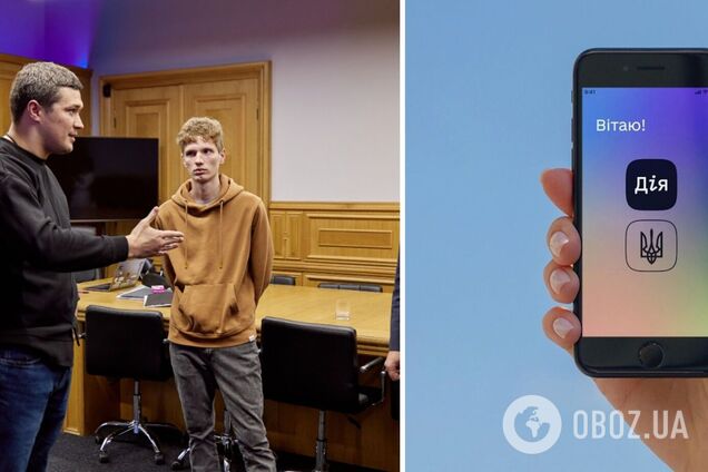 21-летнему разработчику фейковой Дії предложили стажировку в Минцифре. Фото