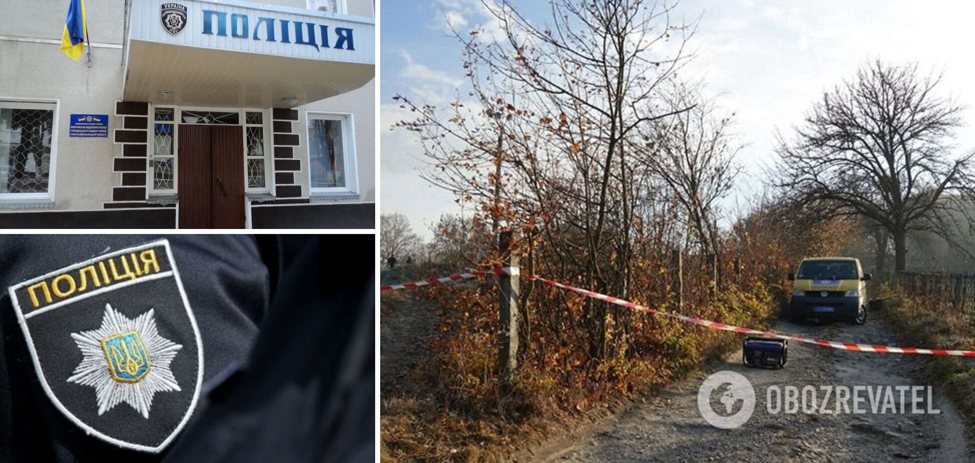 Мать нашла тело возле кладбища: в Хмельницкой области при странных обстоятельствах погибла женщина