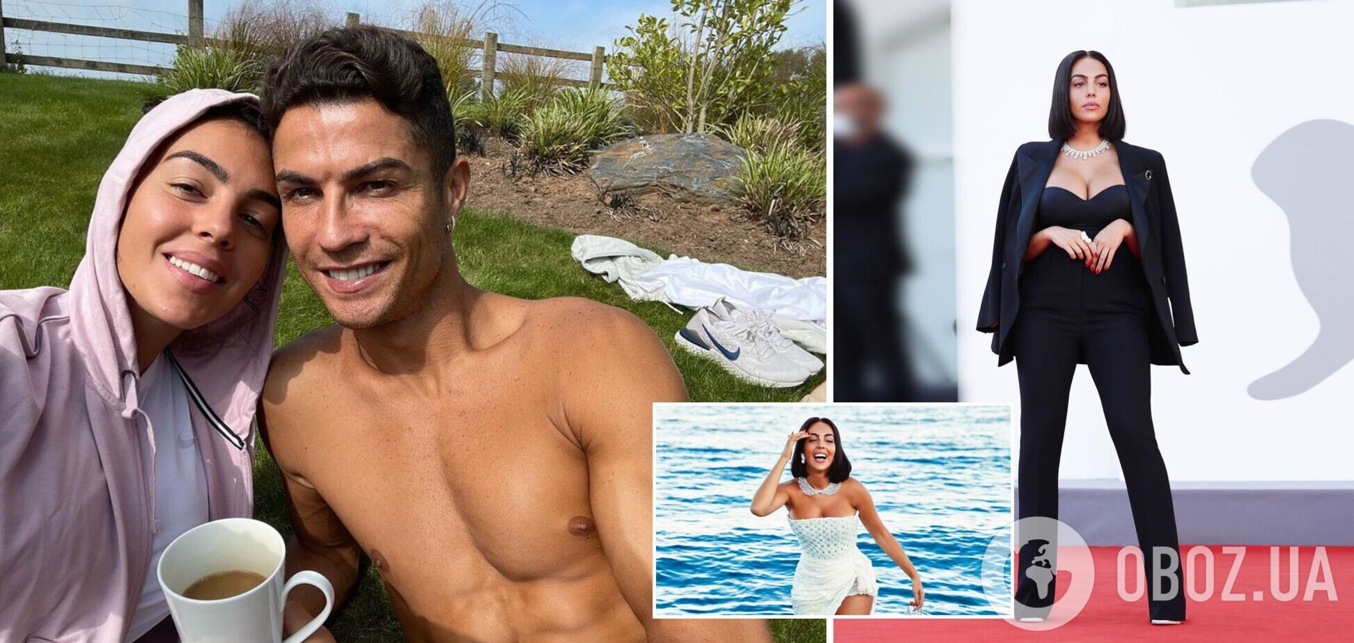 Криштиану Роналду