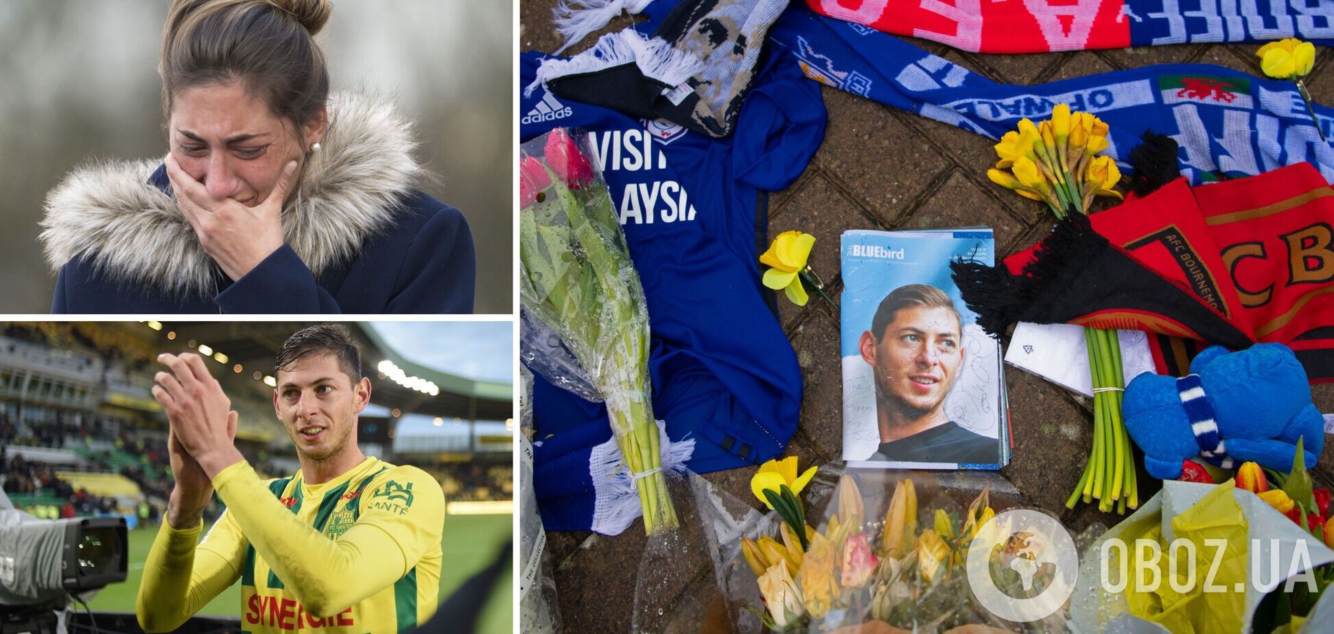 Эмилиано Сала