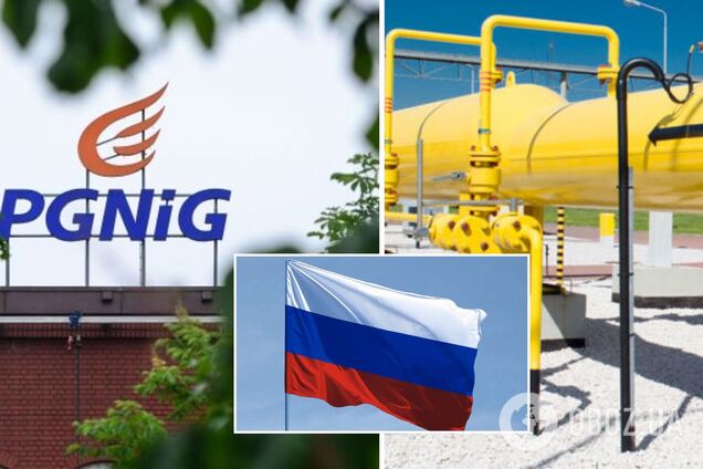 У польській PGNiG попросили 'Газпром' зменшити ціну газу