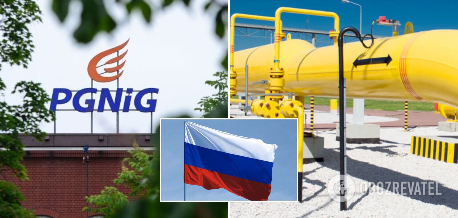 В польской PGNiG попросили 'Газпром' уменьшить цену газа