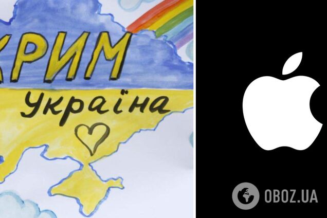 В приложении Apple исправили ошибку на карте с Крымом: это Украина. Фото