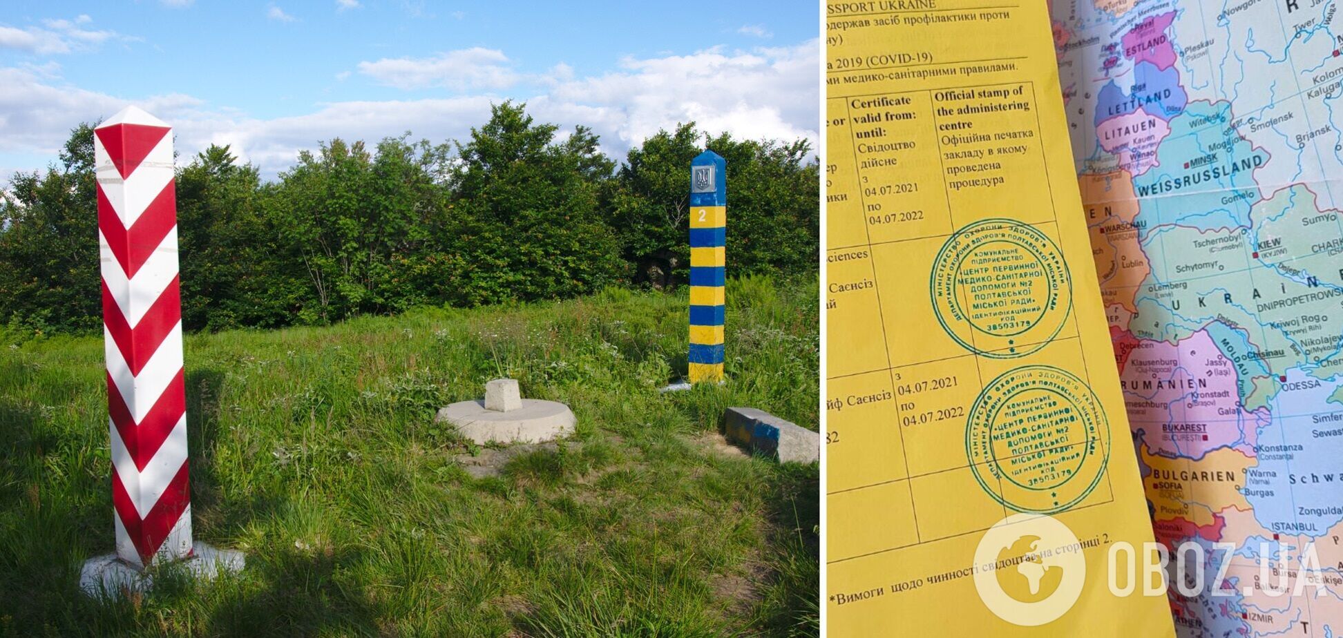 Українці намагаються потрапити до Польщі за підробленими COVID-сертифікатами