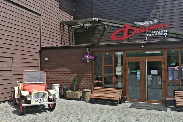 Запорожский музей техники 'Фаэтон' открыл новую экспозицию