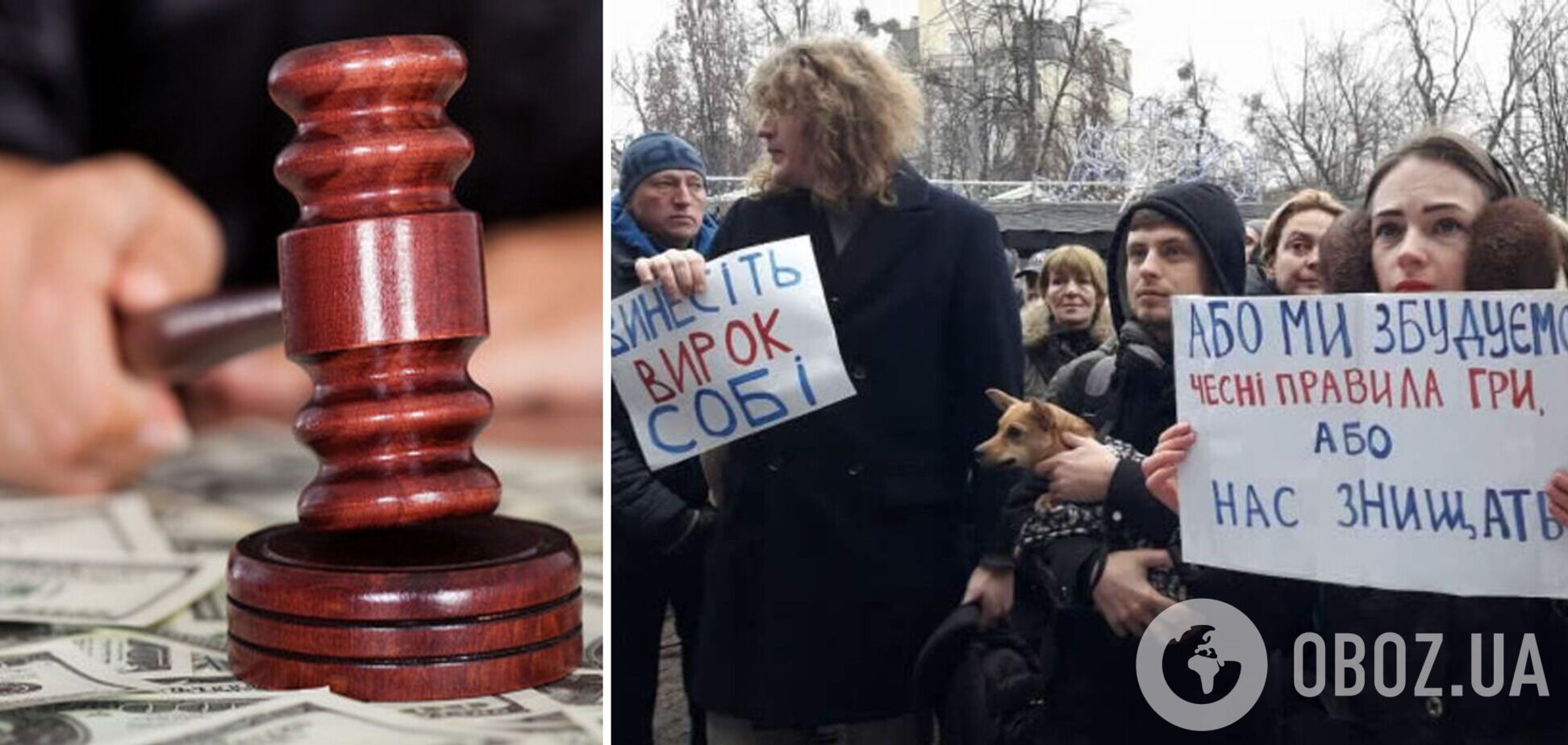 Если в Украине не будет справедливого суда – появится 'суд Линча'