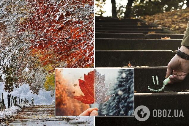 Будет ли снег в ноябре: в Укргидрометцентре дали прогноз на последний месяц осени