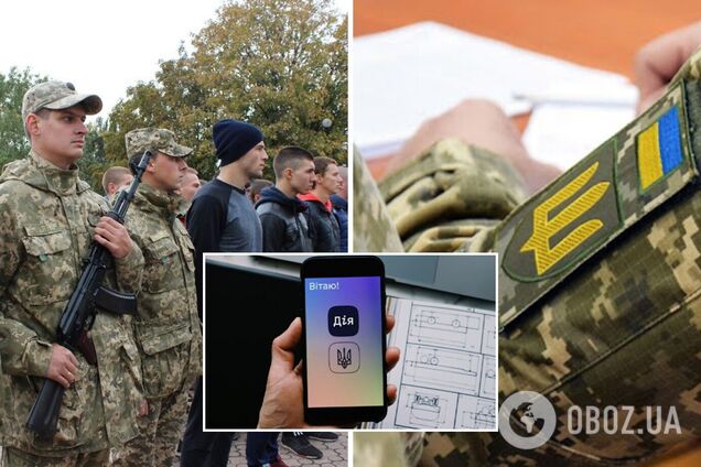 У Дії з'явиться сервіс Military ID для призовників та резервістів