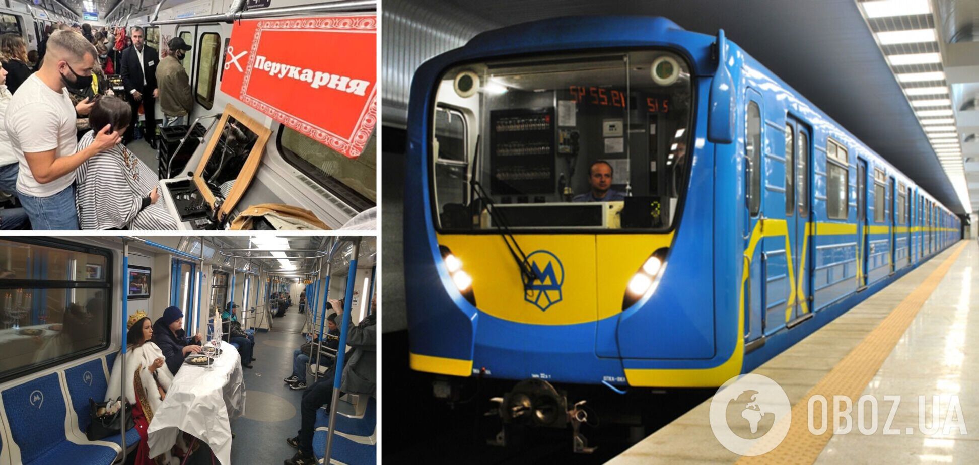В Киевском метрополитене часто случаются курьезы