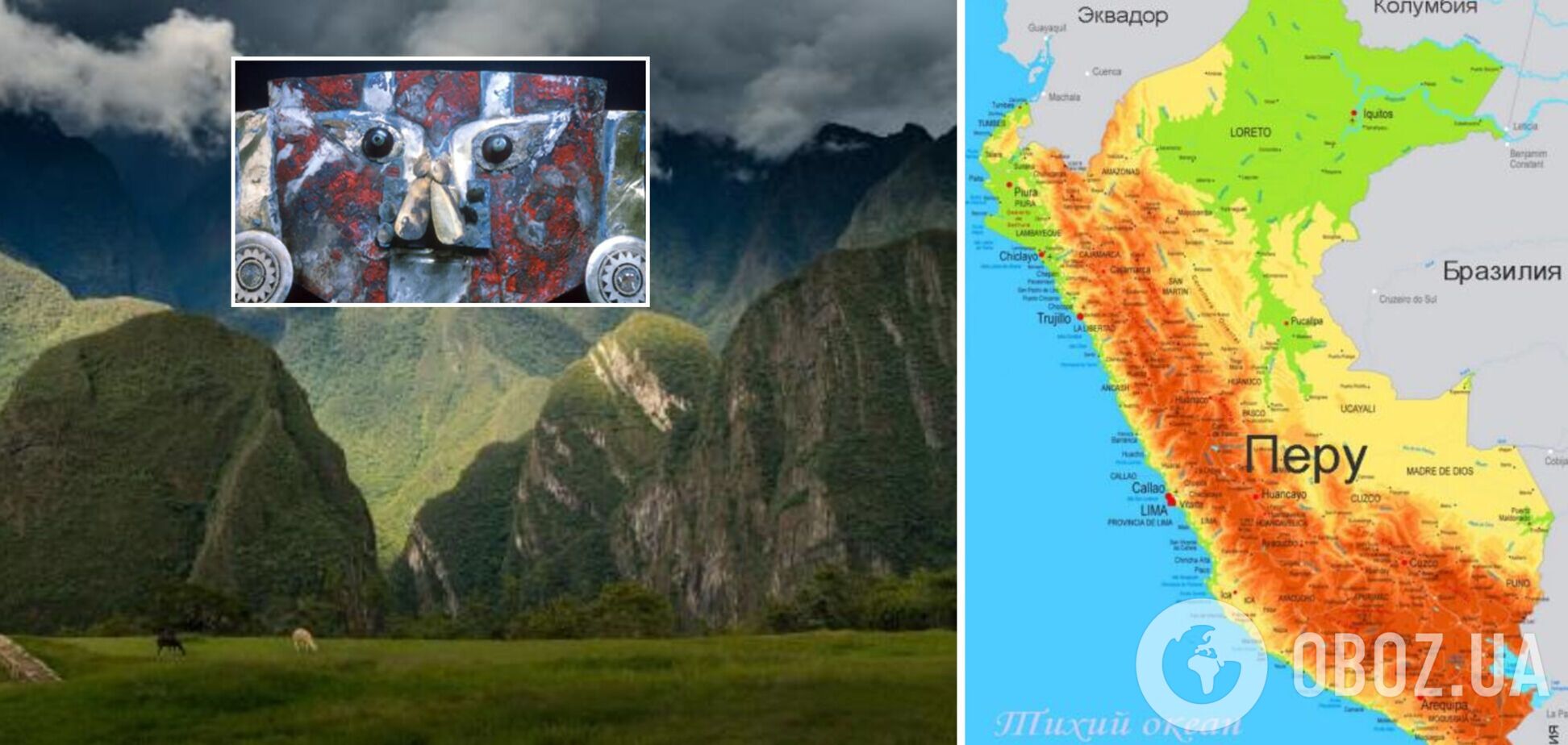 Вчені розгадали таємницю стародавньої маски з Перу: її розписали кров'ю. Фото