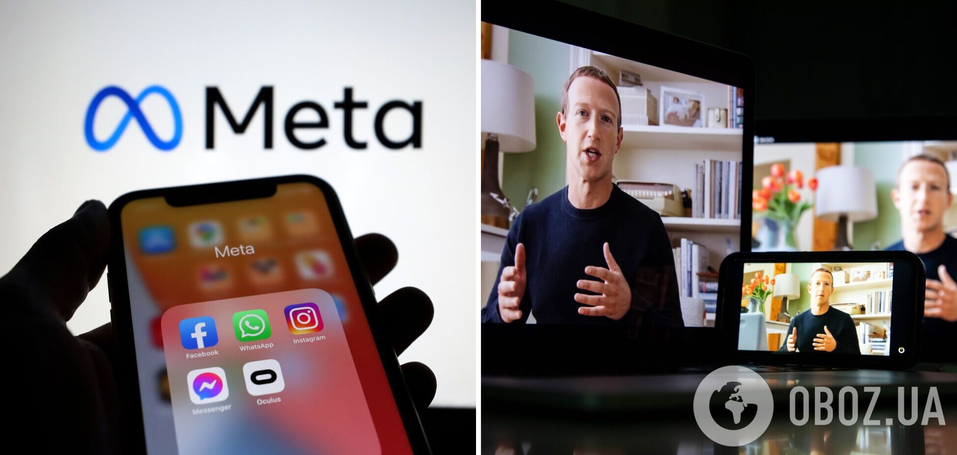 Facebook станет Meta, но только как компания, а не как соцсеть